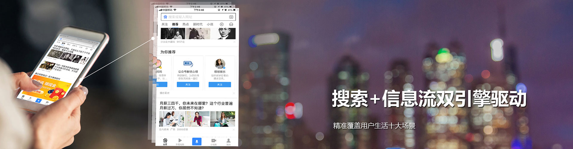 静海百度广告竞价