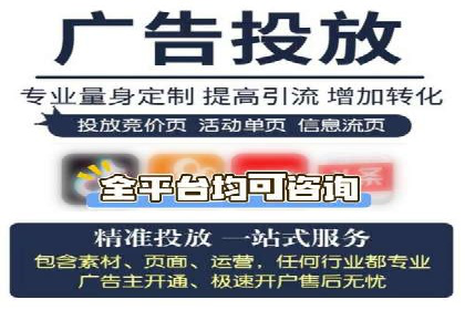 搜索引擎营销新趋势：SEM开户案例研究